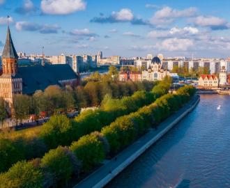 Калининград