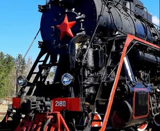 От Вокруг света