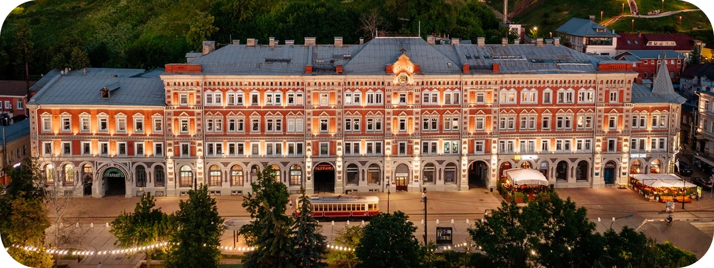 Нижний Новгород