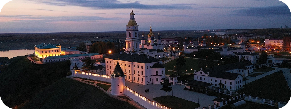 Тобольский Кремль. Тобольск. Фото: VisitTyumen