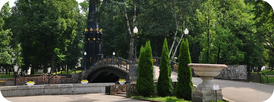 Лопатинский парк. Смоленск.