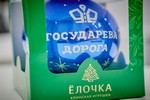 Середниково – Солнечногорск – Шахматово – Клин – Тверь. Середниково – Солнечногорск – Шахматово – Клин – Тверь.